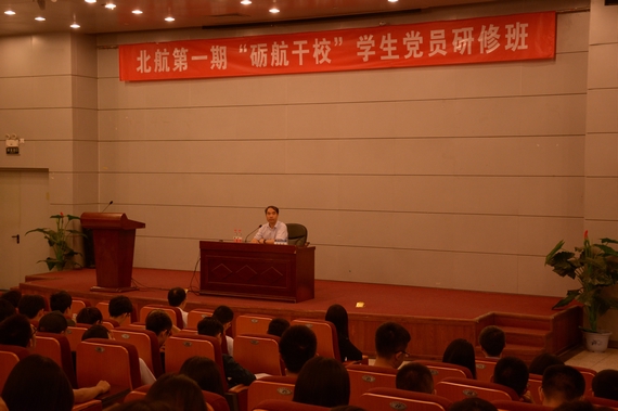http://news.buaa.edu.cn/__local/2/D4/6F/58BC38DBC6B7EFA4033B7ECFE5E_20699279_276AF.jpg