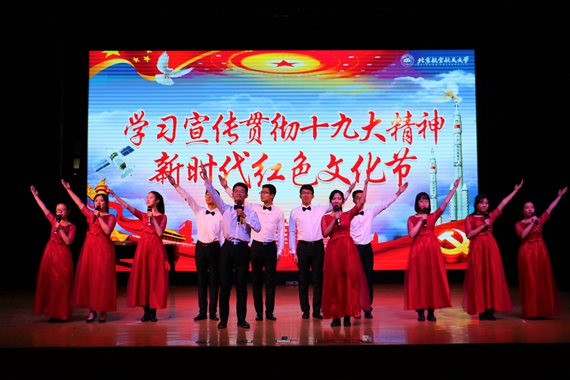 http://news.buaa.edu.cn/__local/2/E7/DD/B1683C06F70A98EBEFCE6390B55_805F22FD_2CDFD.jpg