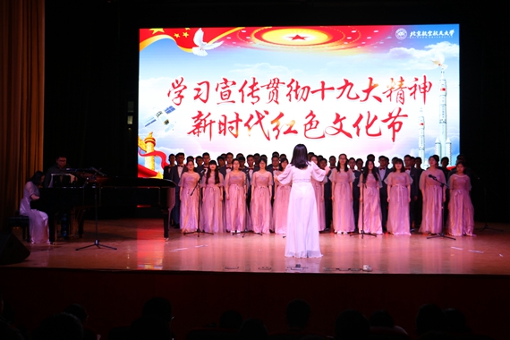 http://news.buaa.edu.cn/__local/5/11/3C/B3D428543730B5D991345DBFB1D_CF7A00B0_29BD6.jpg
