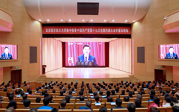 http://news.buaa.edu.cn/__local/8/F8/27/AD6903225BC142D04BECF2AB769_09EF2AD7_4144E.jpg