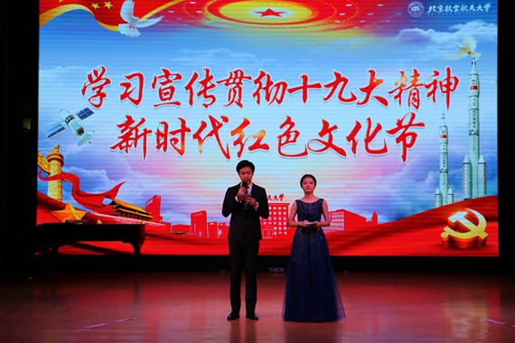 http://news.buaa.edu.cn/__local/C/81/8A/EC82FCBE51618359E6C2C3294DA_B92784C3_33A68.jpg