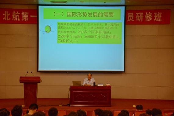 http://news.buaa.edu.cn/__local/D/9E/D8/7C6A4E53082F884644B613F8C9F_DFFC12B3_24786.jpg