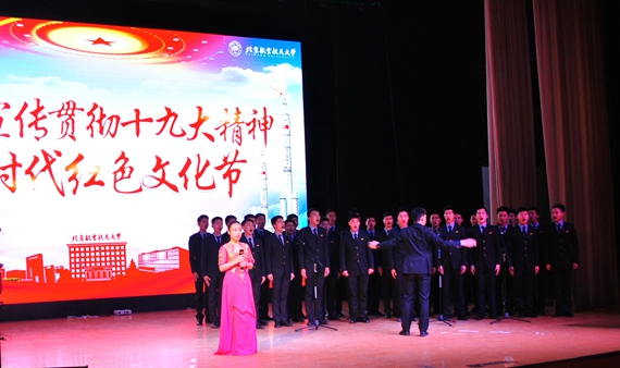 http://news.buaa.edu.cn/__local/E/8B/52/022855DE45E2BB718D25A78D292_916D017D_2E74A.jpg