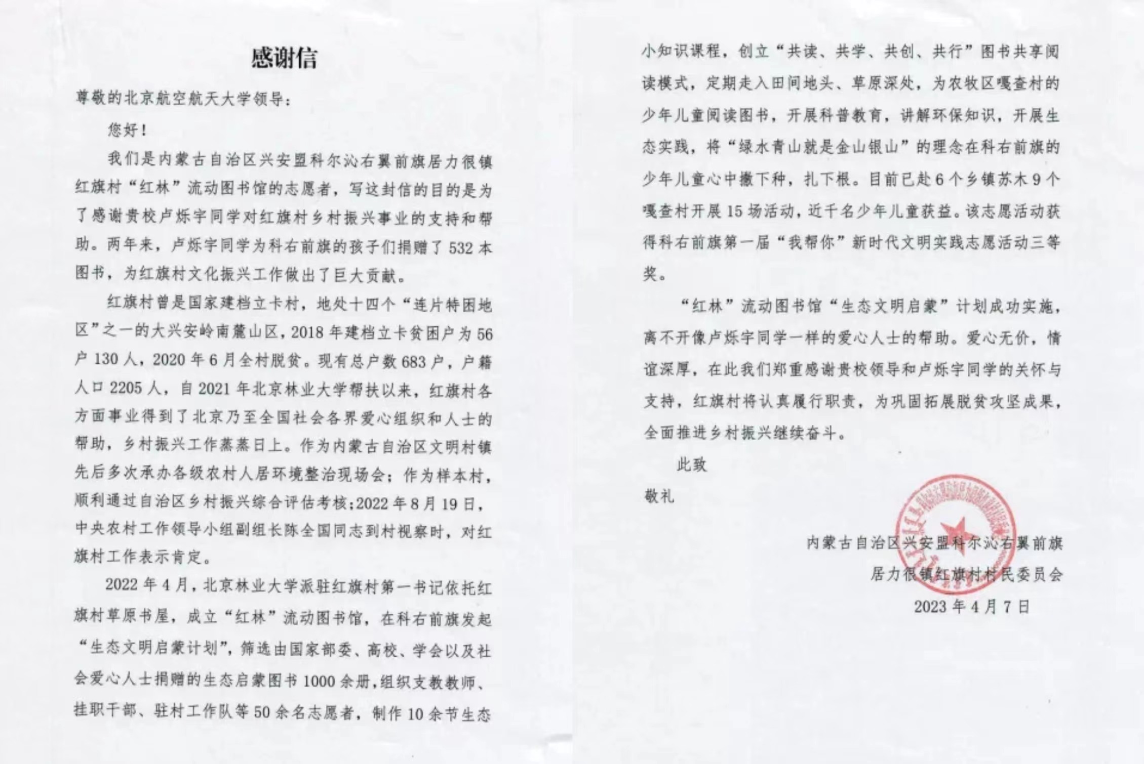 微信图片_20230423100302.jpg